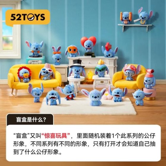 Stitch Minime Series