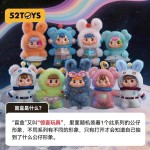 LITTLE BUNS 20th-Century Space Fantasy Series Plush Keychains