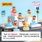 Crayon Shinchan Let's Go Together! Series Blind Box