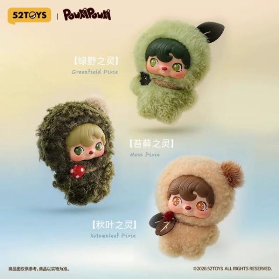 POUKAPOUKA Pocket Cosmos Vinyl Plush Blind Box