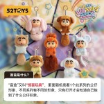 Crayon Shin-chan Big Tails Series 2 Plush Blind Box