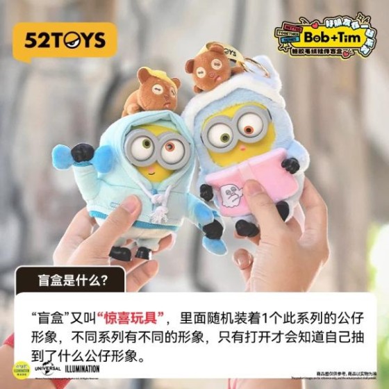 Bob & Tim – Best Buddies Forever Series Vinyl Plush Keychain Blind Box