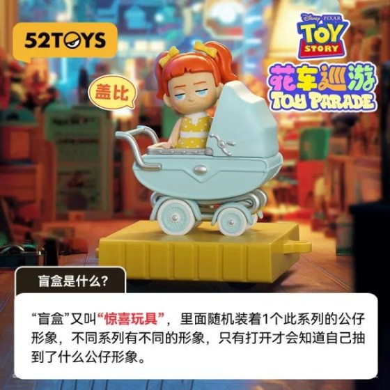 Toy Story Parade