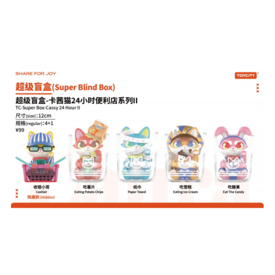 Toycity Super Blind Box-Cassy 24 Hour