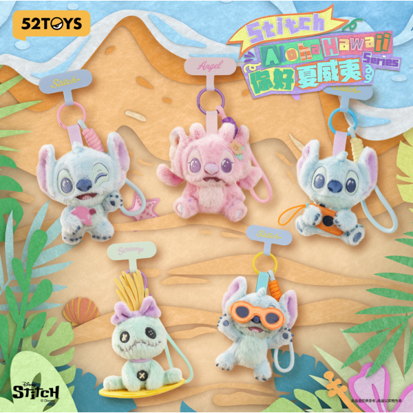 Stitch Aloha Hawaii Series – Plush Phone Strap Blind Box