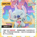 Stitch Aloha Hawaii Series – Plush Phone Strap Blind Box