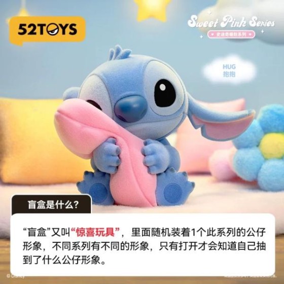 Stitch Sweet Pink Series