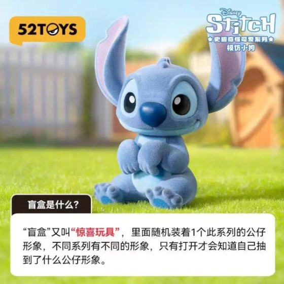 Disney The Cute Stitch Series