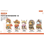 Toycity Super Blind Box-Quantum Dog Traveling around the world series