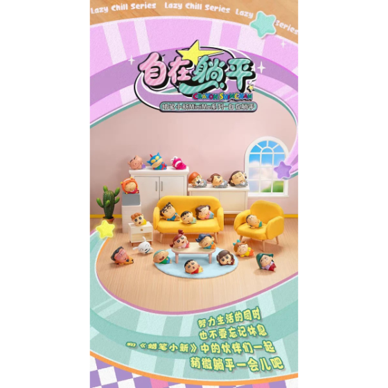 Crayon Shin-chan MiniMe Series-Lazy Chill Series