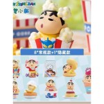 CRAYON SHIN-CHAN Desert Time