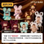LITTLE BUNS Melting Together Series