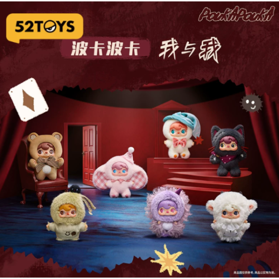 POUKAPOUKA Me & I Vinyl Plush Blind Box