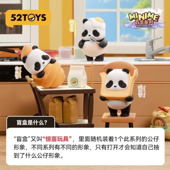 Panda Roll Minime Dress-Up Series