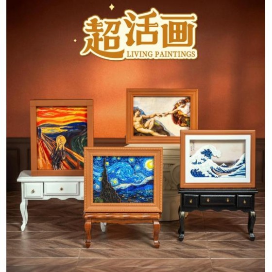 QueSera Series-Living Paintings