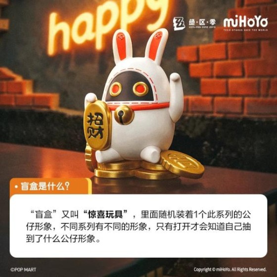 POPMART泡泡玛特绝区零邦布派对系列手办盲盒摆件