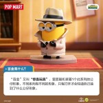 POPMART泡泡玛特小黄人与大怪兽系列手办盲盒摆件