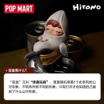 POPMART泡泡玛特Hirono 温室芒草系列手办盲盒摆件