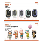 ToyCity Space Capsule-Angel Boy Childhood hope Series II
