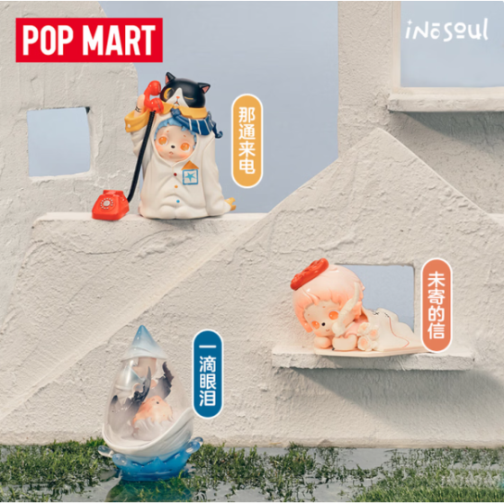 POPMART inosoul Rainy Day Fantasy Series Figurine Blind Box Ornament