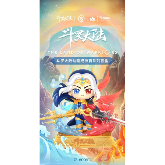 Douluo Dalu Animation God Ascension Series