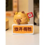Kapibara Inspirational Blind Box