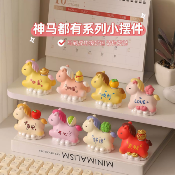 Everything is Here   Blind Box