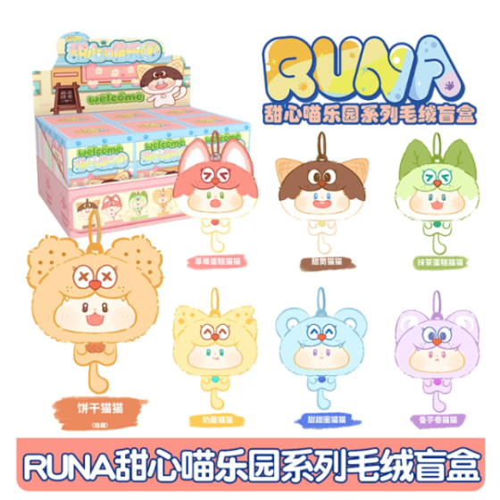 RUNA Sweetheart Cat Paradise Series