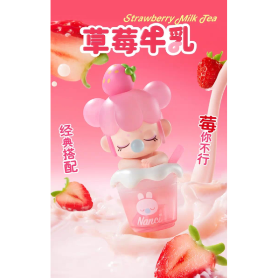 Babynanci Milk Tea