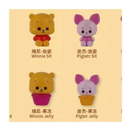 DISNEY - MAGIOY- WINNIE THE POOH FAMILY FLAVORS OF FUN SERIES