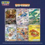 PTCG Simplified Chinese Pokemon Trading Card 15.0 Blade Awakening Slim Box