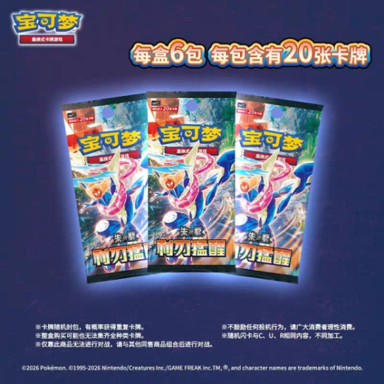 PTCG Simplified Chinese Pokemon Trading Card 15.0 Blade Awakening Slim Box