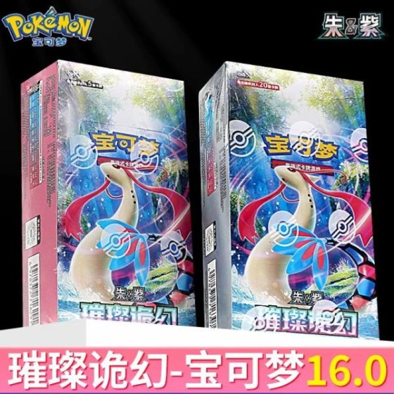 PTCG Simplified Chinese Pokemon Trading Card 16.0 Sparkling and Mysterious Slim Box
