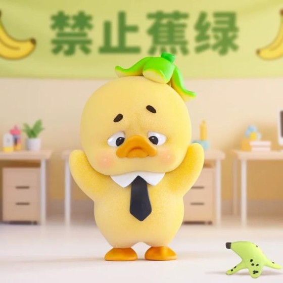UpsetDuck  - Stop the Spiral Duck