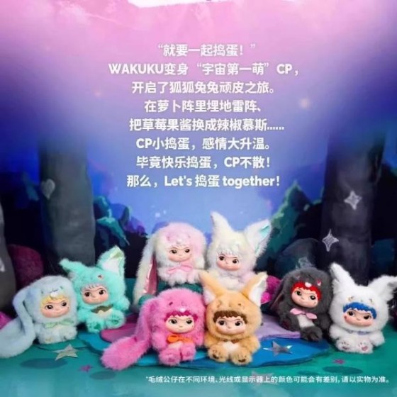 Wakuku sweet heart rabbit vinyl plush doll pendant