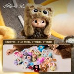 WAKUKU -On a Roll Series Vinyl Plush Doll