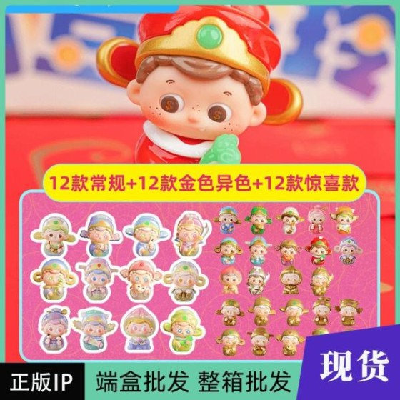 Lucky PDIOL Come True Series