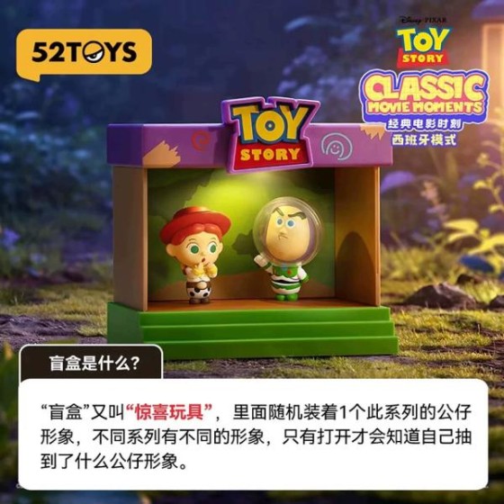 Toy Story Classic Movie Moments.
