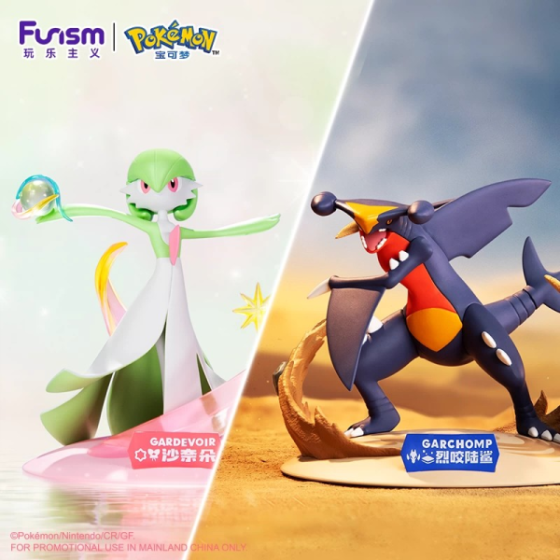 Pokemon GARCHOMP in small size