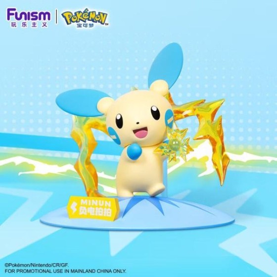 Pokemon  PLUSLE and MINUN  small-sized figurine sets
