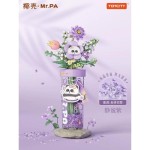 静谧紫-香氛杯花积木