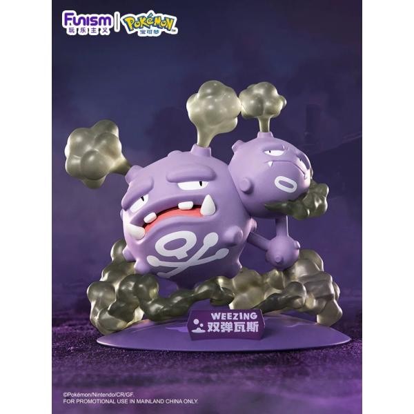 Pokemon WEEZING Small size