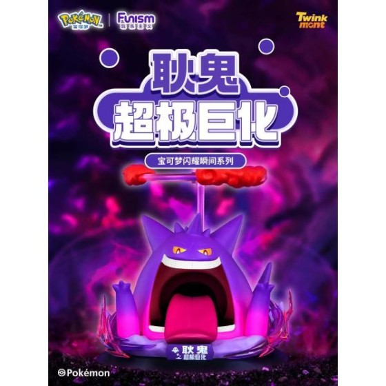 Pokemon Gigantamax  Gengar