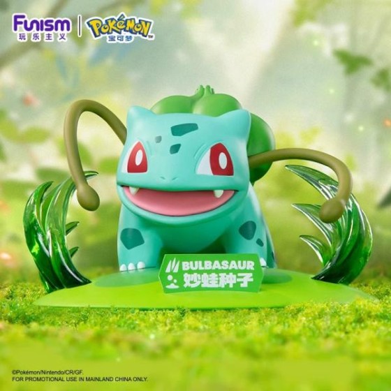 Pokemon Bulbasaur in small size