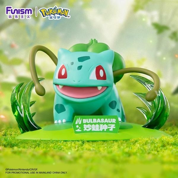 Pokemon Bulbasaur in small size