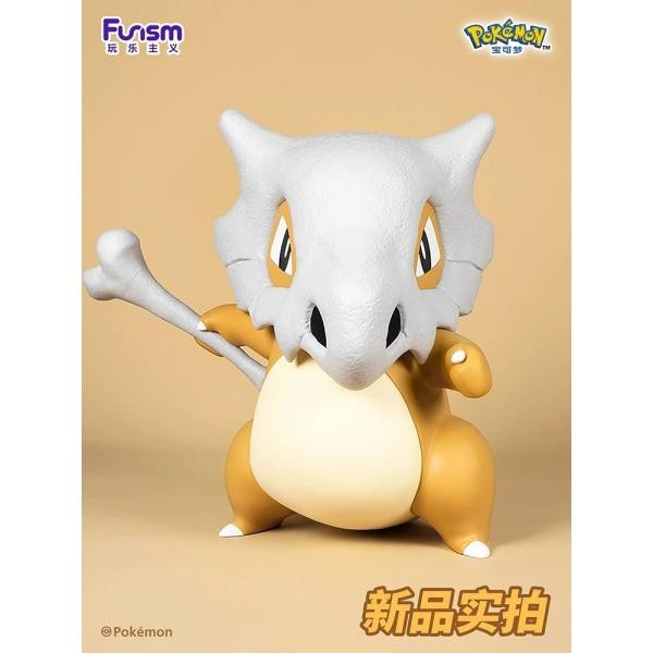 Pokemon CUBONE Large-sized