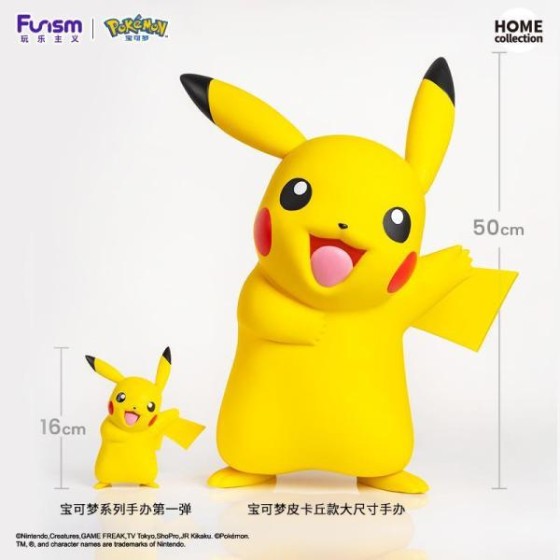 Pokemon Pikachu Large-sized