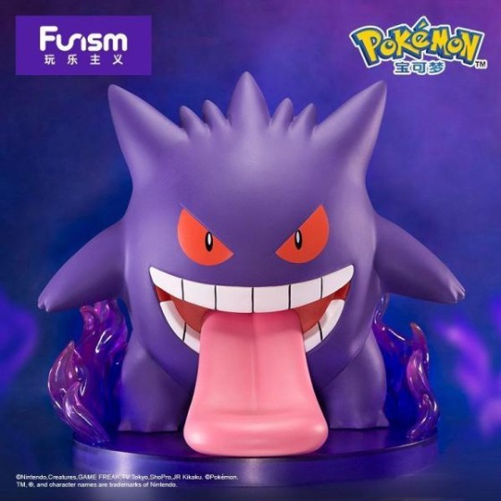 Pokemon -Gengar Figure