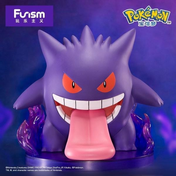 Pokemon -Gengar Figure