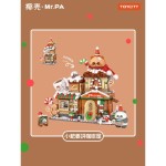 小耙姜饼咖啡屋积木